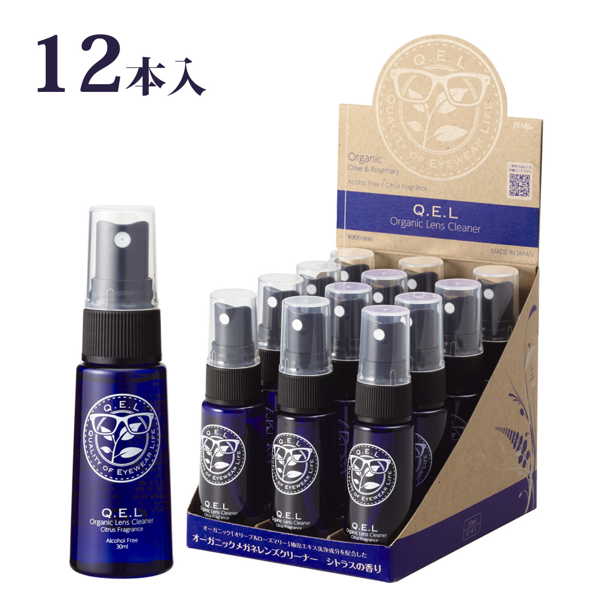 メガネクリーナー Q.E.L オーガニックレンズクリーナー シトラスの香り 12本入 メガネ レンズクリーナー メガネ用品 メガネ拭き ノンアルコール
