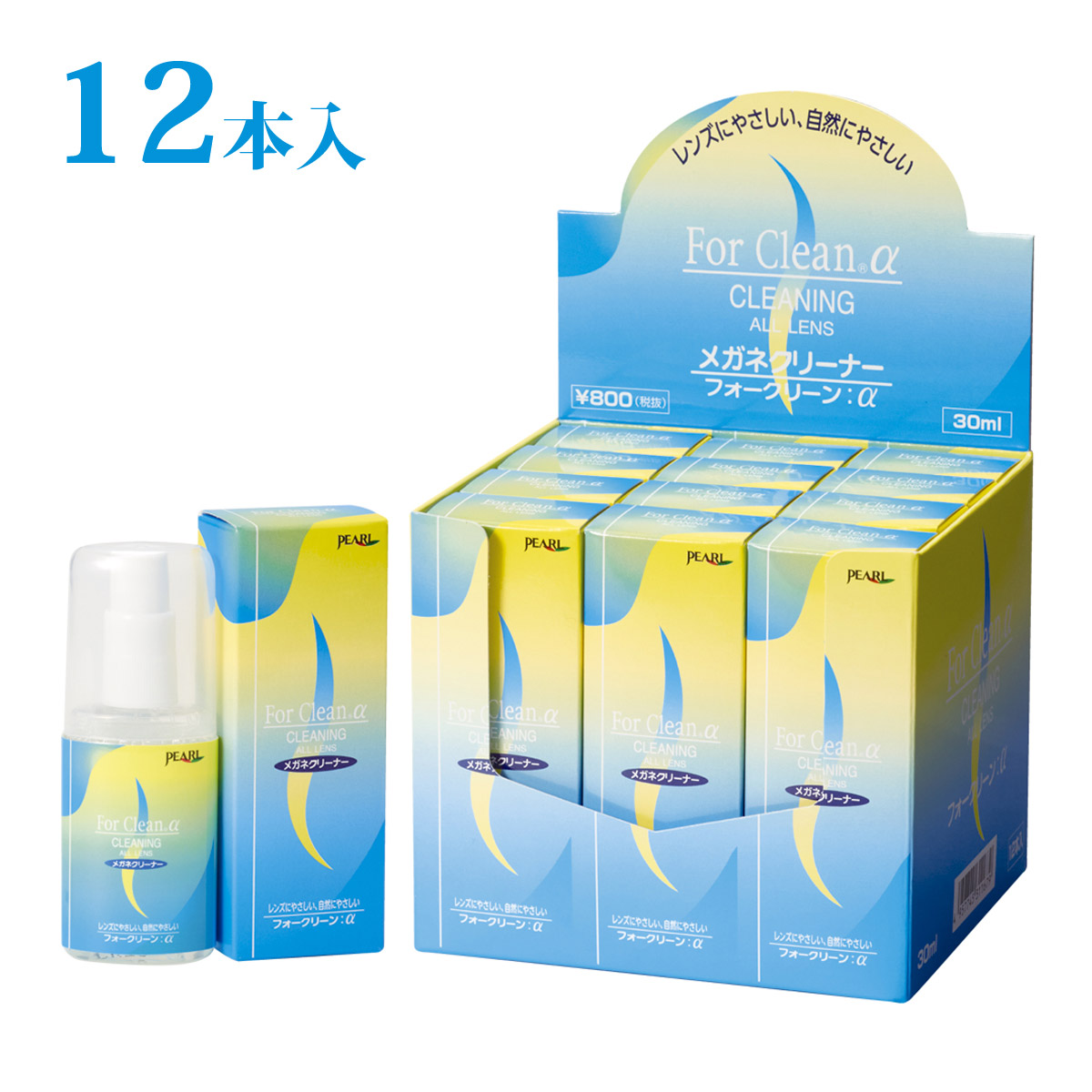 メガネクリーナー フォークリーン:アルファ30 12本入 メガネ レンズクリーナー メガネ用品 メガネ拭き 