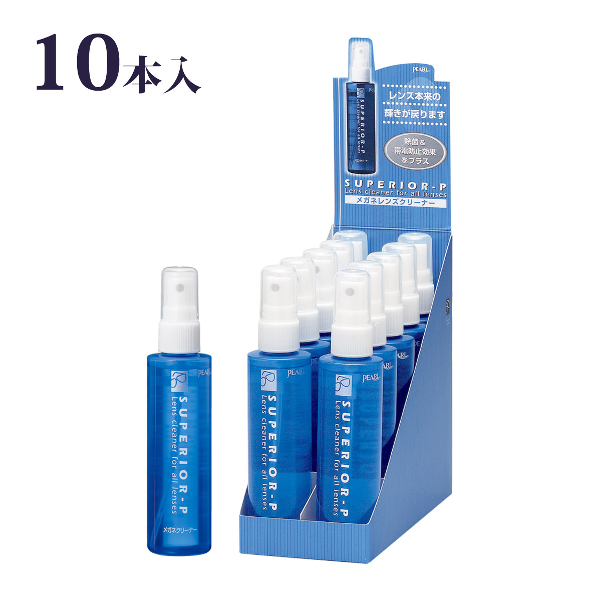 メガネクリーナー スペリアル-P[M] 100ml 10本入 メガネ レンズクリーナー メガネ用品 メガネ拭き 除菌 帯電防止