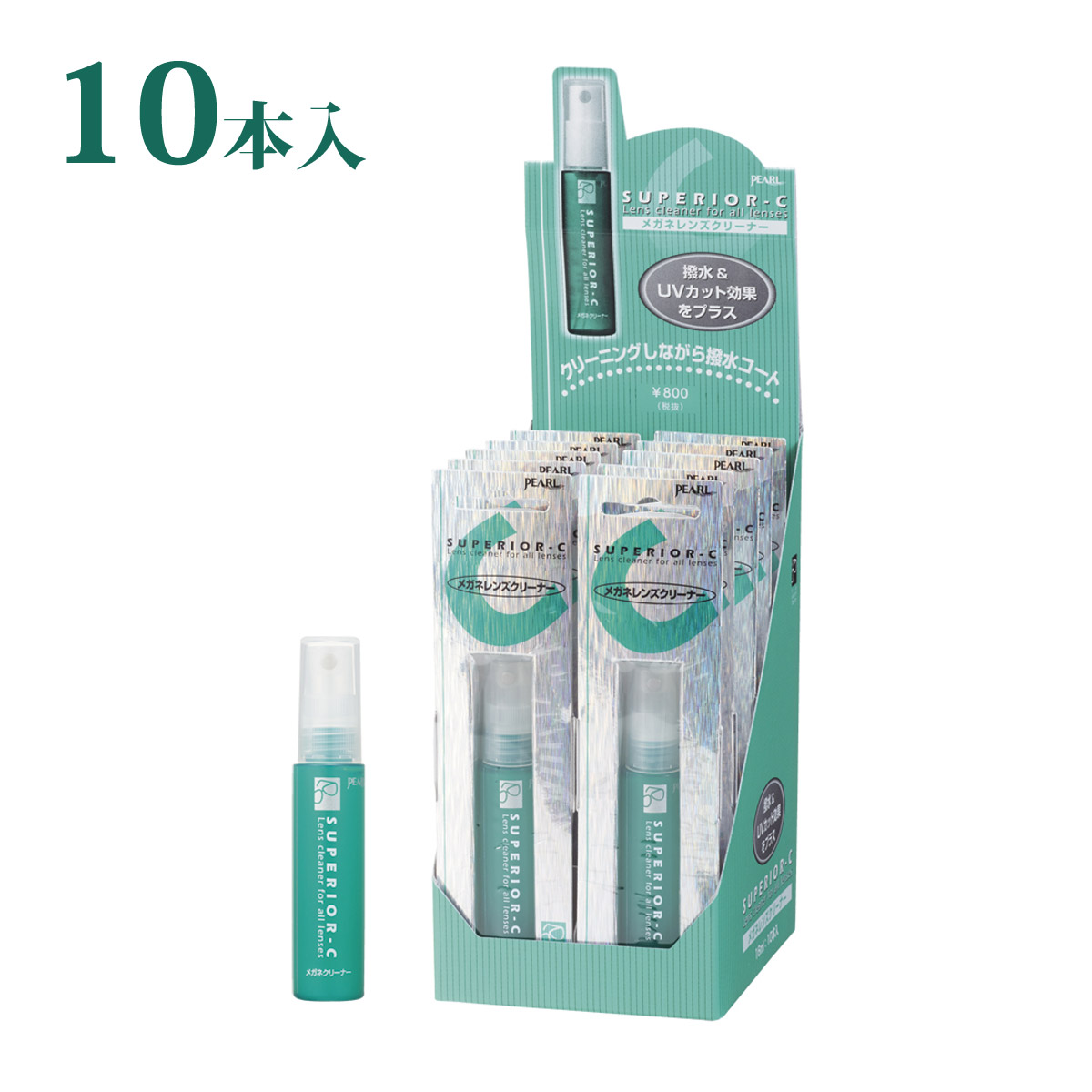 メガネクリーナー スペリアル-C[S] 16ml 10本入 メガネ レンズクリーナー メガネ用品 メガネ拭き 除菌 帯電防止 ノンアルコール UVカット 撥水