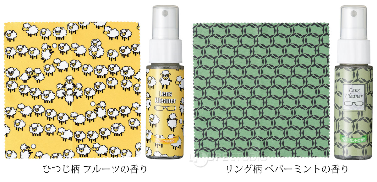 ひつじ柄フルーツ&バラ柄ローズ 