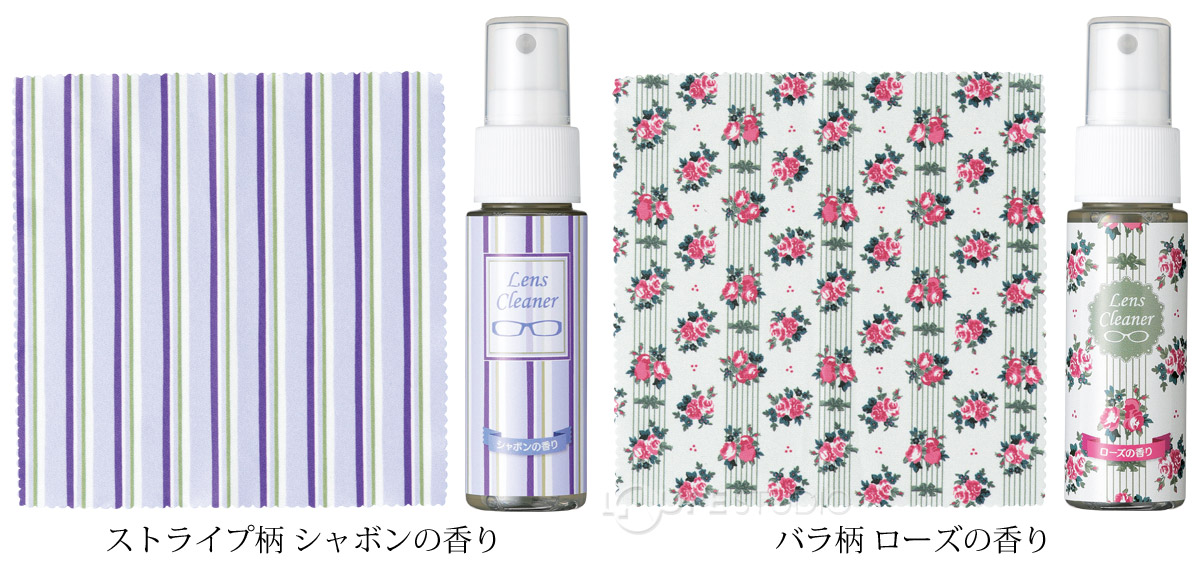 こいぬ柄オレンジ&リング柄ペパーミント 