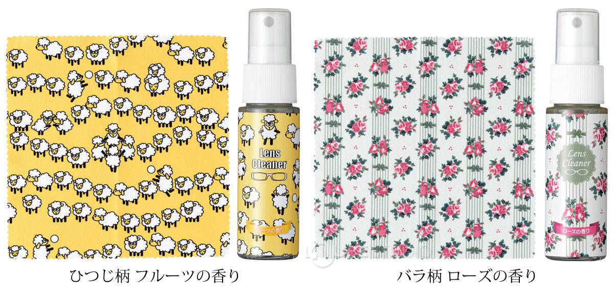 ひつじ柄フルーツ&バラ柄ローズ 