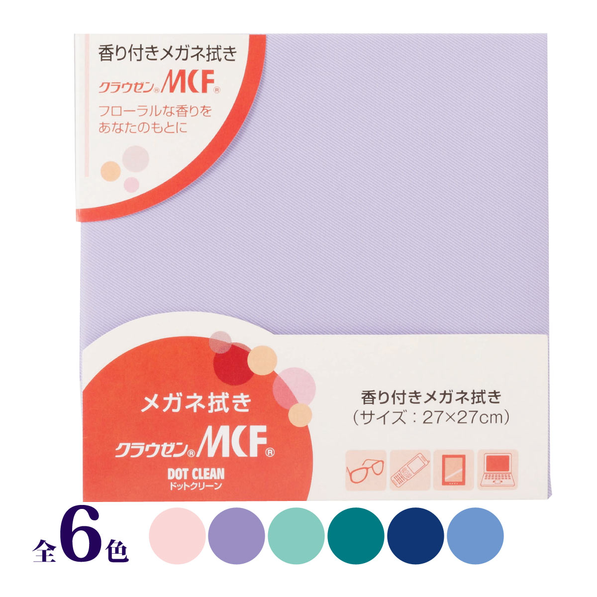 メガネ レンズクロス ドットクリーン KR MCF27 香り付き メガネ拭き スマホ タブレット 液晶 パソコン べリーマX