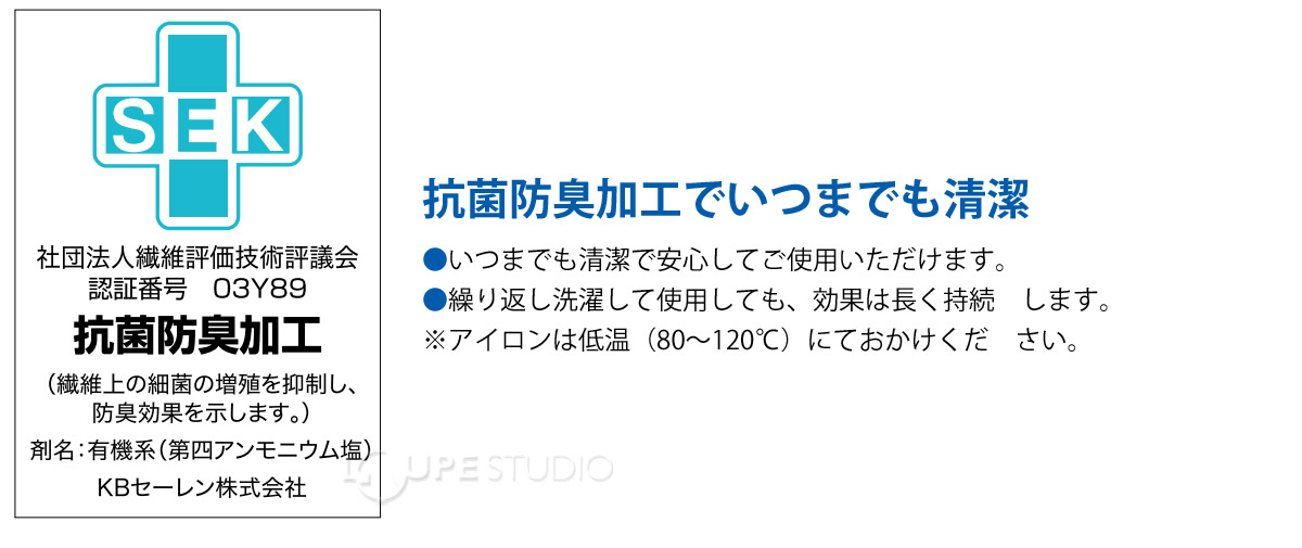 アイコン説明文 