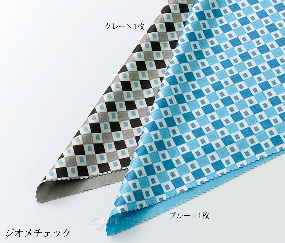 ジオメチェック グレー&ジオメチェック ブルー 