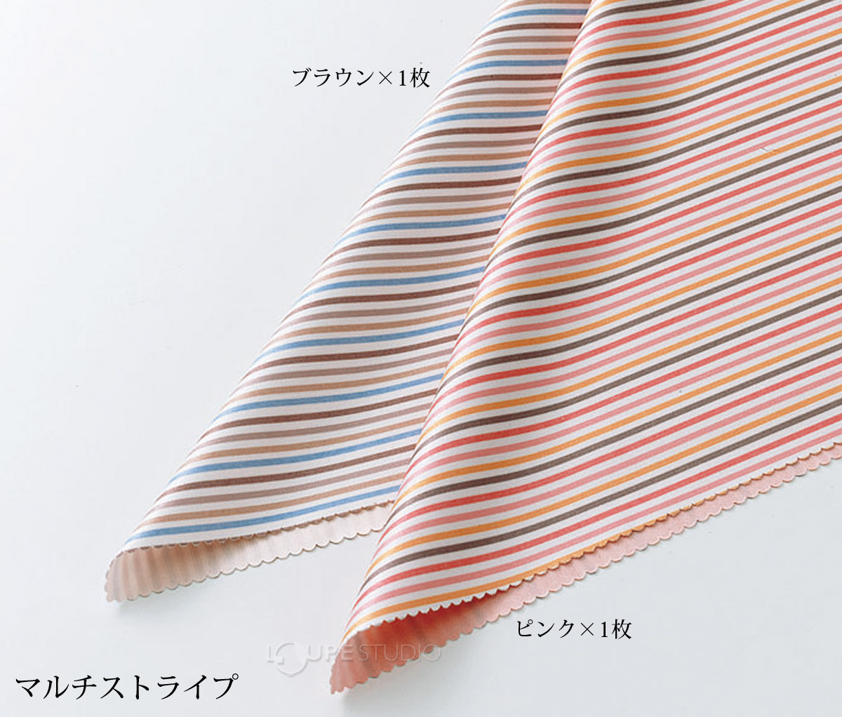 マルチストライプ ピンク&マルチストライプ ブラウン 