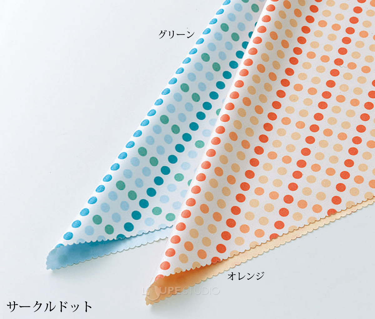 サークルドット グリーン&サークルドット オレンジ 