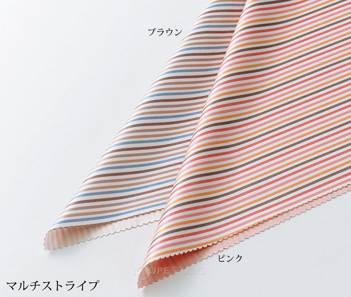 マルチストライプ ピンク&マルチストライプ ブラウン 