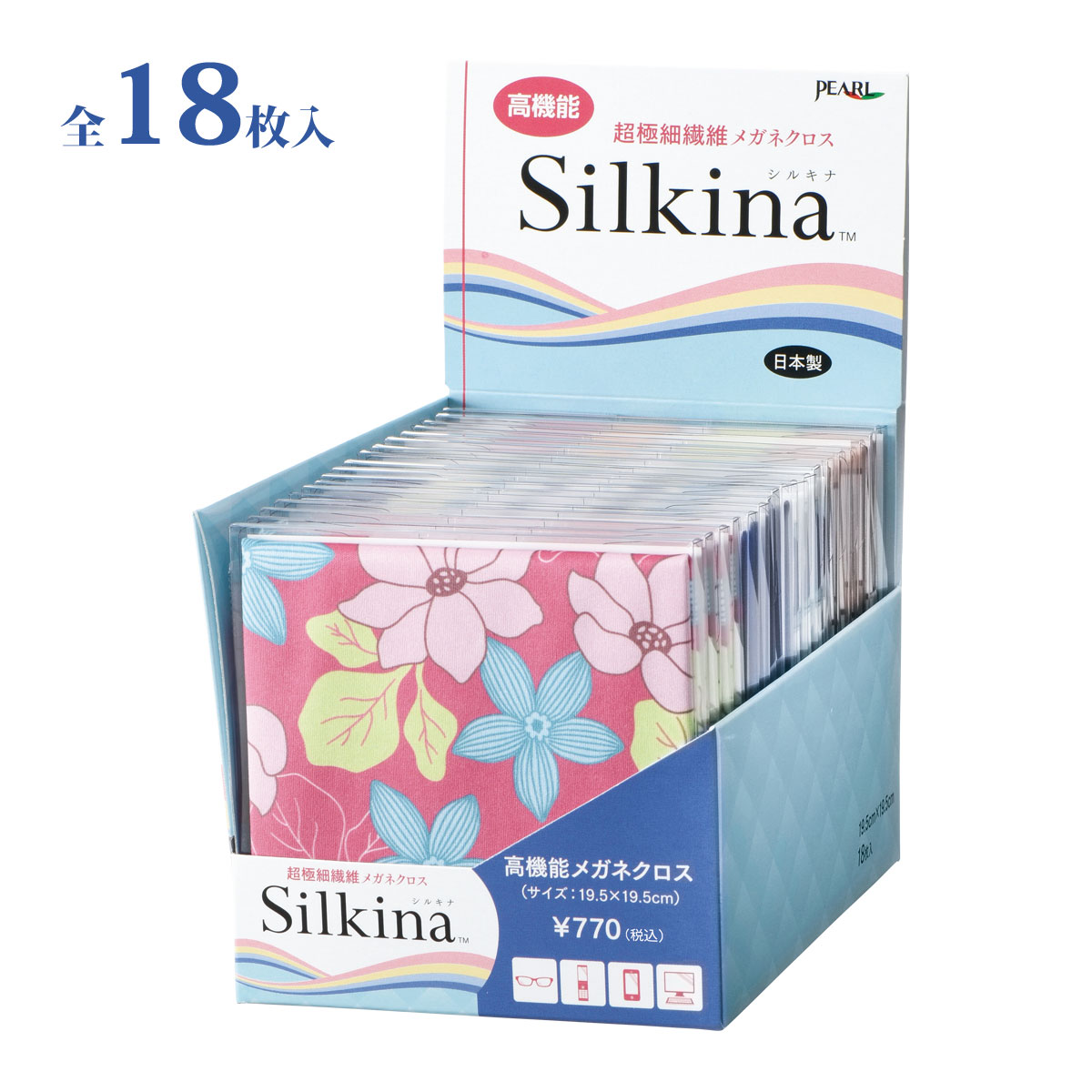 メガネ レンズクロス MX300 SILKINA セット1 18枚入 メガネ拭き スマホ タブレット 液晶 パソコン かわいい おしゃれ