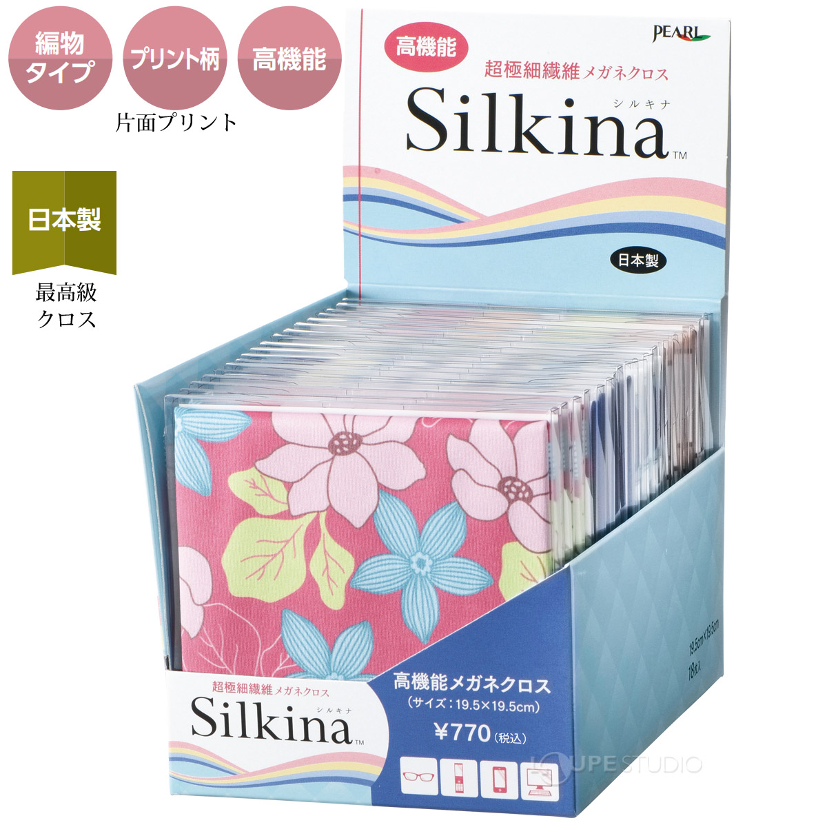 セット品