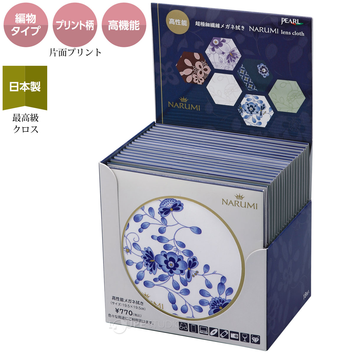 パッケージ 