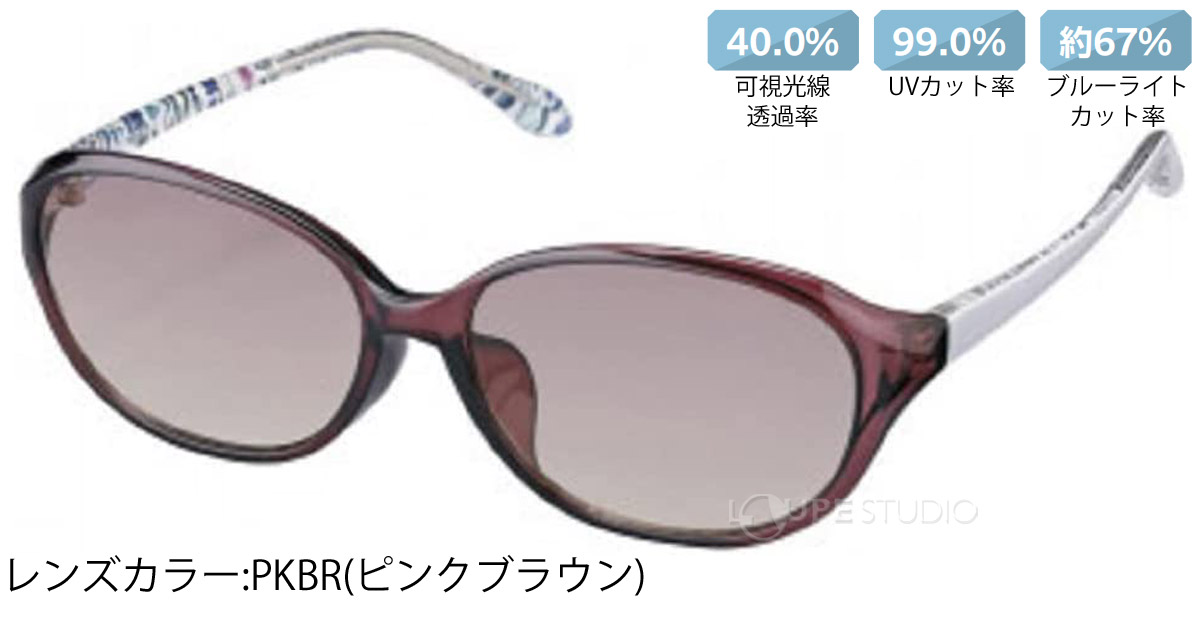 PKBR(ピンクブラウン) 