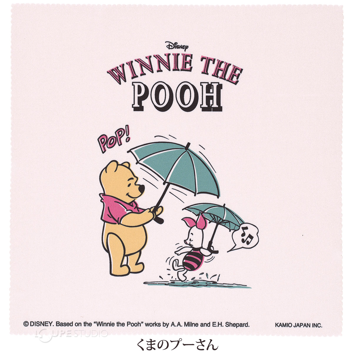 くまのプーさん 