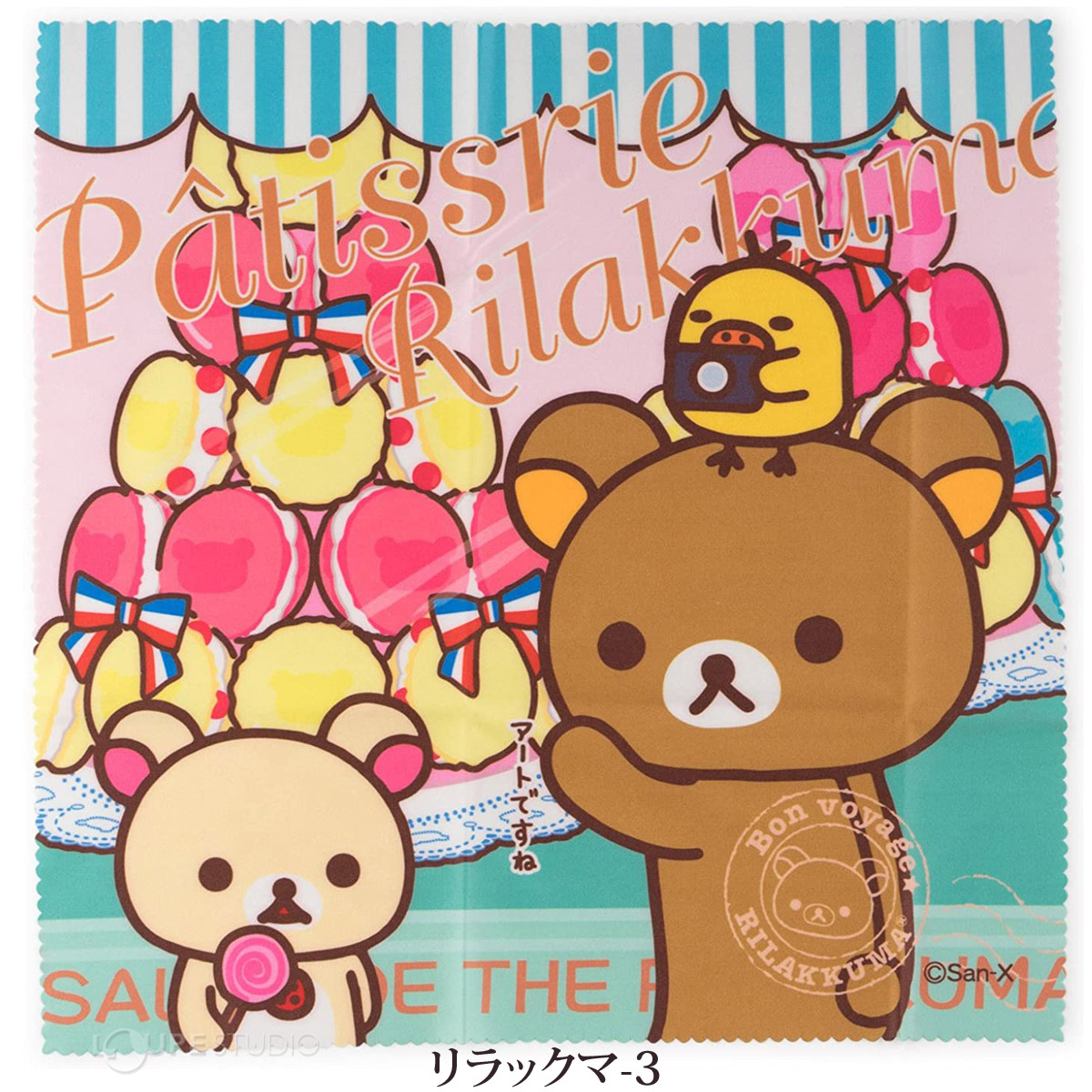 リラックマ-3 