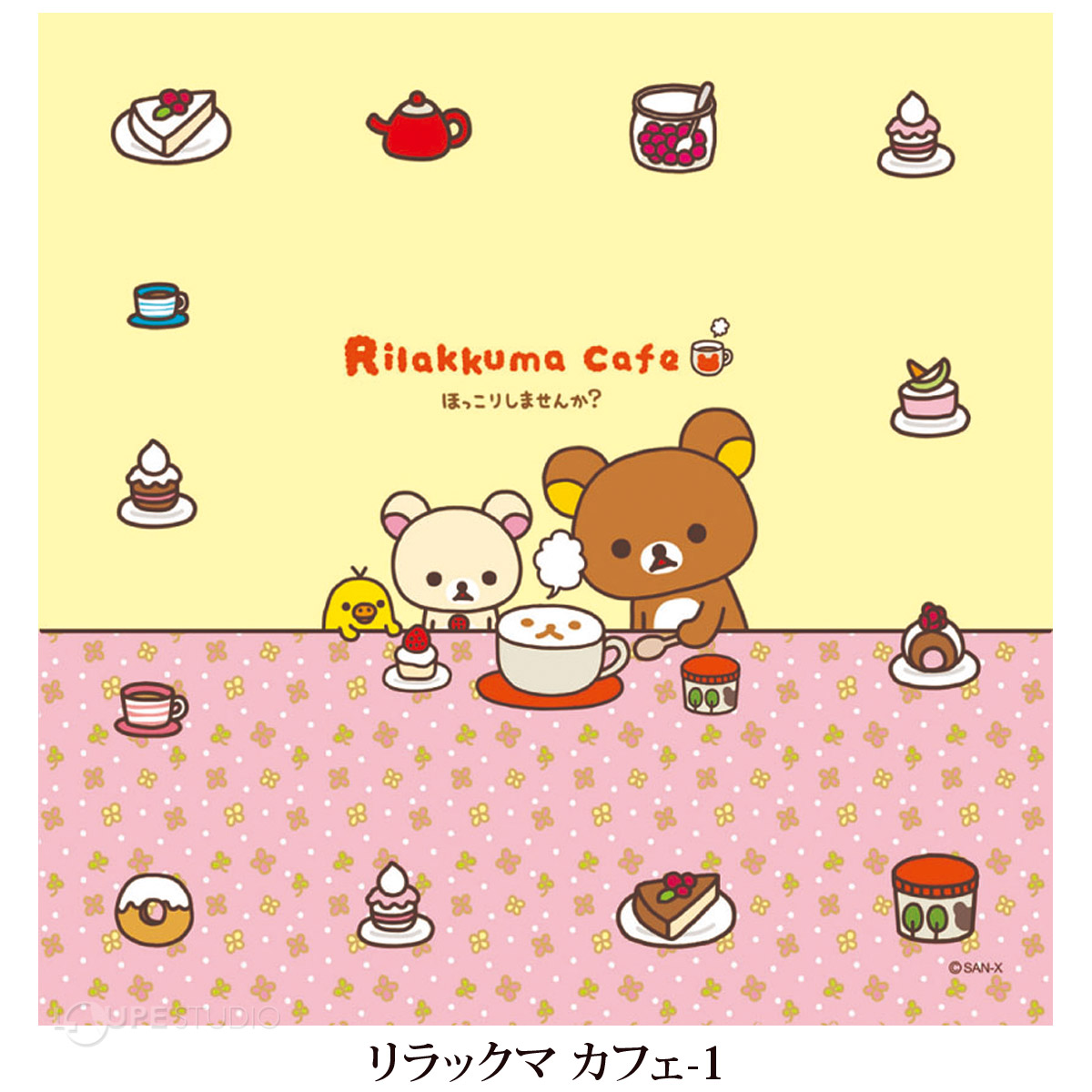 リラックマカフェ -1 