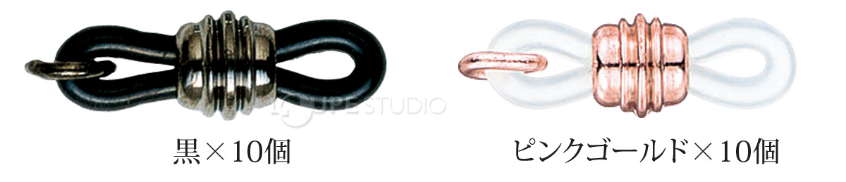 黒&ピンクゴールド 