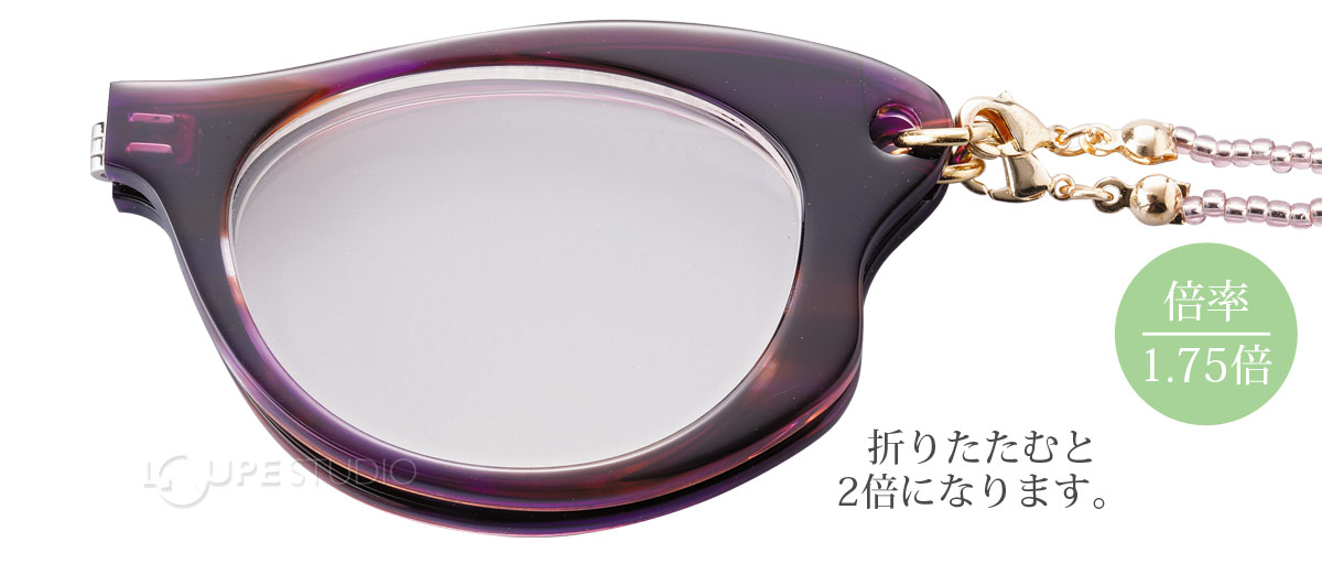 折りたたんだ状態 