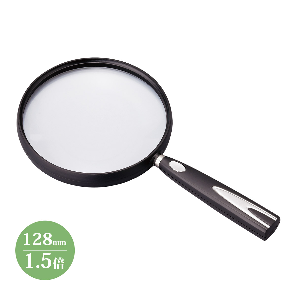 ルーペ 拡大鏡 虫眼鏡 大型 読書 観察 検査 敬老の日 プレゼント おすすめ プラルーペ PP888-130