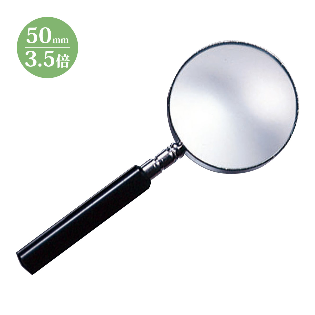 ルーペ 拡大鏡 虫眼鏡 日本製 読書 観察 検査 敬老の日 プレゼント おすすめ ルーペ K-50