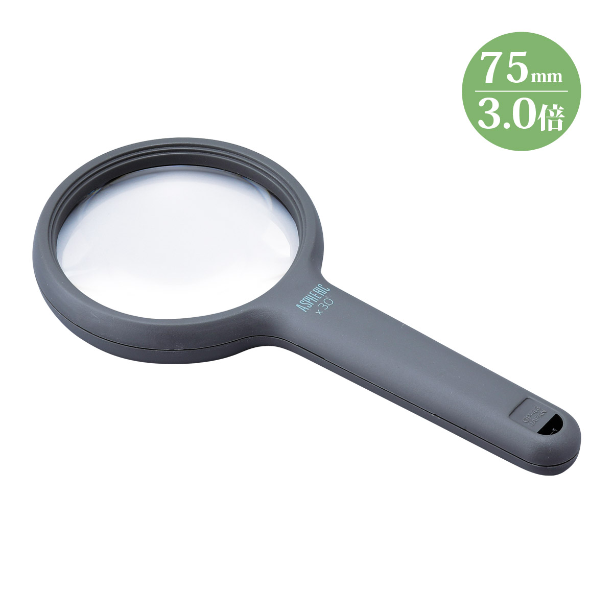 ルーペ 拡大鏡 虫眼鏡 日本製 読書 観察 検査 敬老の日 プレゼント おすすめ OP-43 高倍率非球面ルーペ 3倍75mm