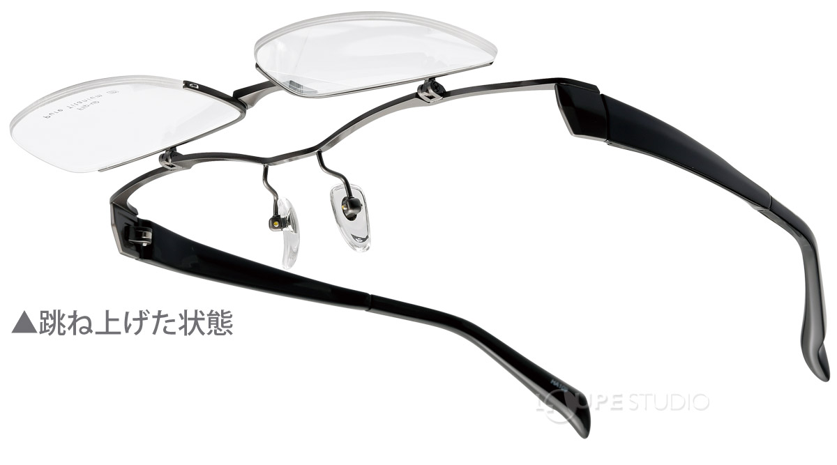 跳ね上げた状態