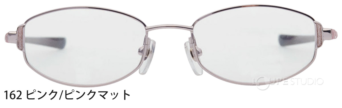 162 ピンク/ピンクマット 