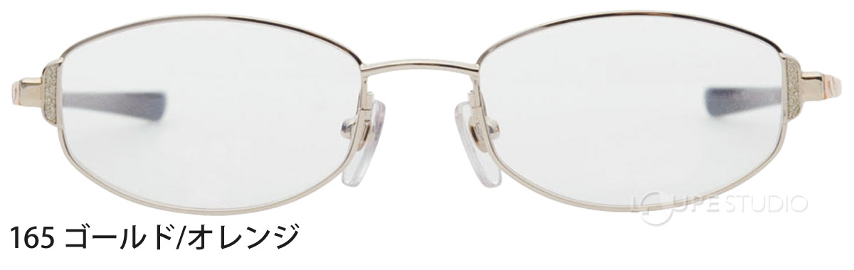 165 ゴールド/オレンジ 