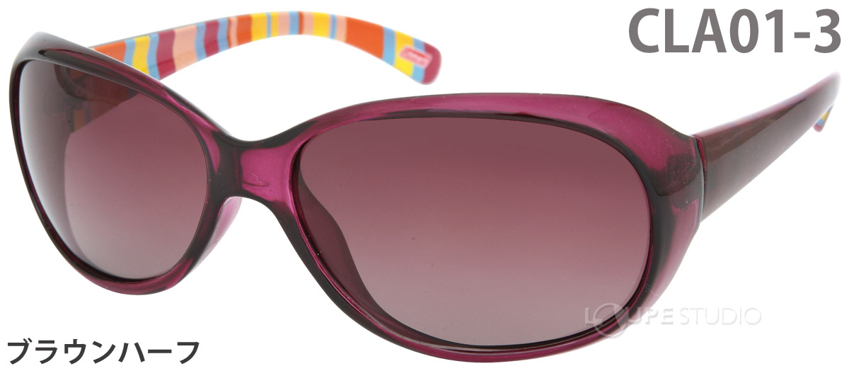 CLA01-3 ブラウンハーフ 