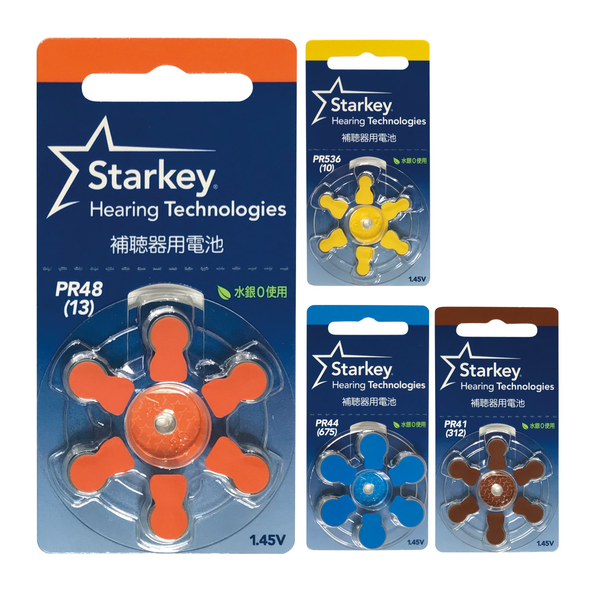 補聴器 電池 交換 補聴器用電池 1パック PR48 PR44 PR41 PR536 starkey 高齢者 難聴 アメリカ製