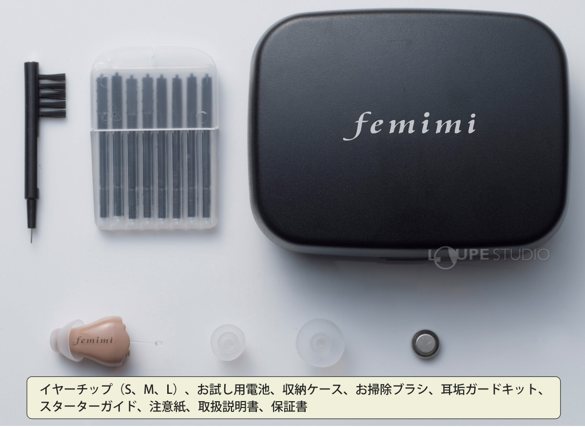 セット内容 