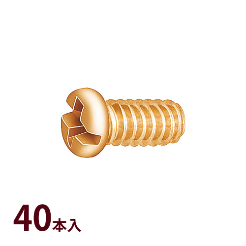 部品 ねじ メガネ 眼鏡 修理 交換 メンテナンス 眼鏡店 P-405 Gネジ 40本入 日本製