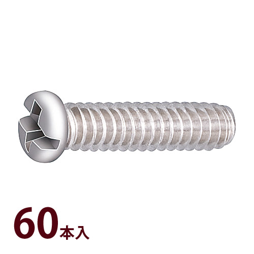 部品 ねじ メガネ 眼鏡 修理 交換 メンテナンス 眼鏡店 P-430 +-ネジ 60本入 日本製