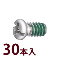 部品 ねじ メガネ 眼鏡 修理 交換 メンテナンス 眼鏡店 P-443 +-ロックネジ2 30本入 日本製