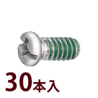 部品 ねじ メガネ 眼鏡 修理 交換 メンテナンス 眼鏡店 P-445 +-ロックネジ2 30本入 日本製