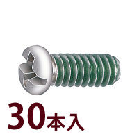 部品 ねじ メガネ 眼鏡 修理 交換 メンテナンス 眼鏡店 P-447 +-ロックネジ2 30本入 日本製