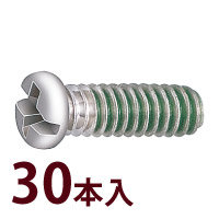 部品 ねじ メガネ 眼鏡 修理 交換 メンテナンス 眼鏡店 P-449 +-ロックネジ2 30本入 日本製