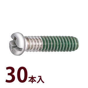 部品 ねじ メガネ 眼鏡 修理 交換 メンテナンス 眼鏡店 P-452 +-ロックネジ2 30本入 日本製