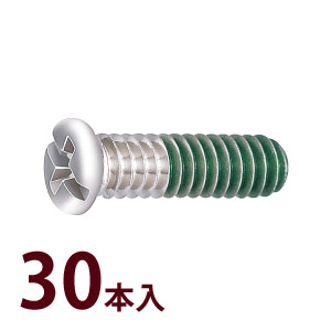 部品 ねじ メガネ 眼鏡 修理 交換 メンテナンス 眼鏡店 P-458 +-ロックネジ2 30本入 日本製