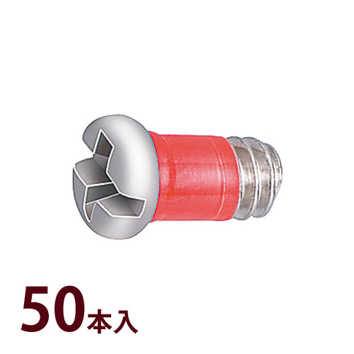 ねじ 部品 メガネ 眼鏡 修理 交換 メンテナンス PR-1 50本入 ネジ 日本製