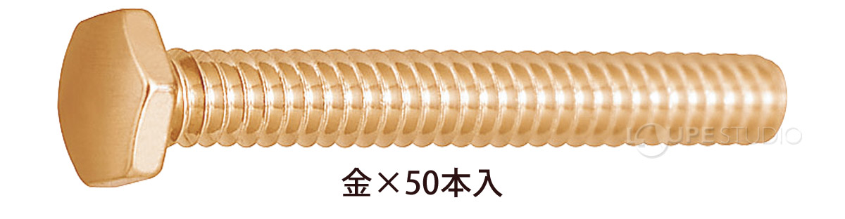 金 