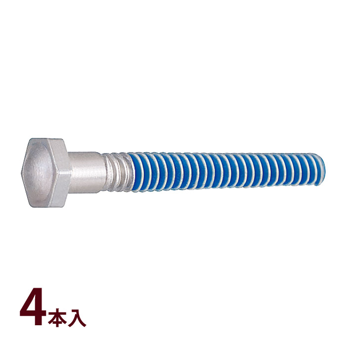 部品 ねじ メガネ 眼鏡 修理 交換 メンテナンス 眼鏡店 P-704 ツーポイント用スーパーロックネジ 4本入 日本製
