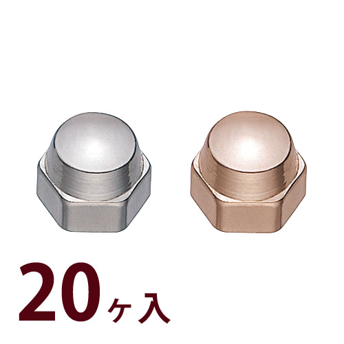 部品 ネジ メガネ 眼鏡 修理 交換 メンテナンス 眼鏡店 ナット 20個入 日本製
