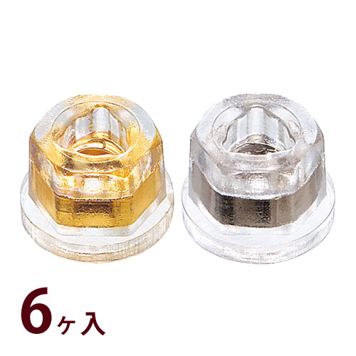 部品 ネジ メガネ 眼鏡 修理 交換 メンテナンス 眼鏡店 ナットツーポ 6個入 日本製