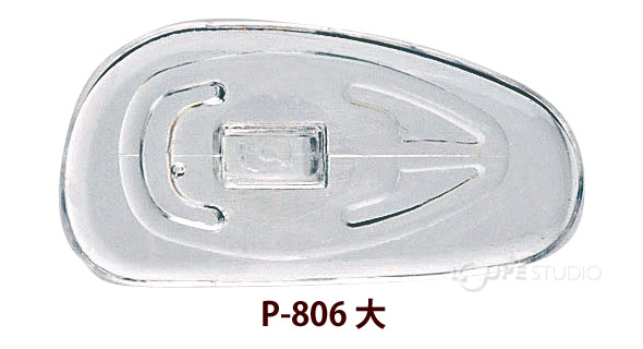 大 