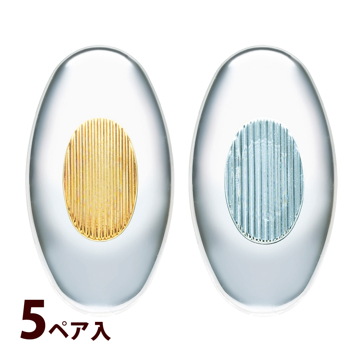 鼻パッド 鼻当て ノーズパッド メガネ パッド 交換 修理 パーツ 部品 ナーゼハードパッド 日本製