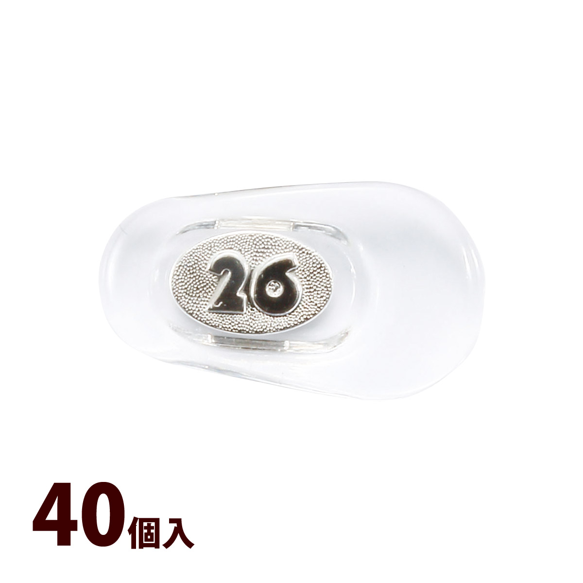 鼻パッド 鼻当て ノーズパッド メガネ パッド 交換 修理 パーツ 部品 VU-26 40個入 日本製