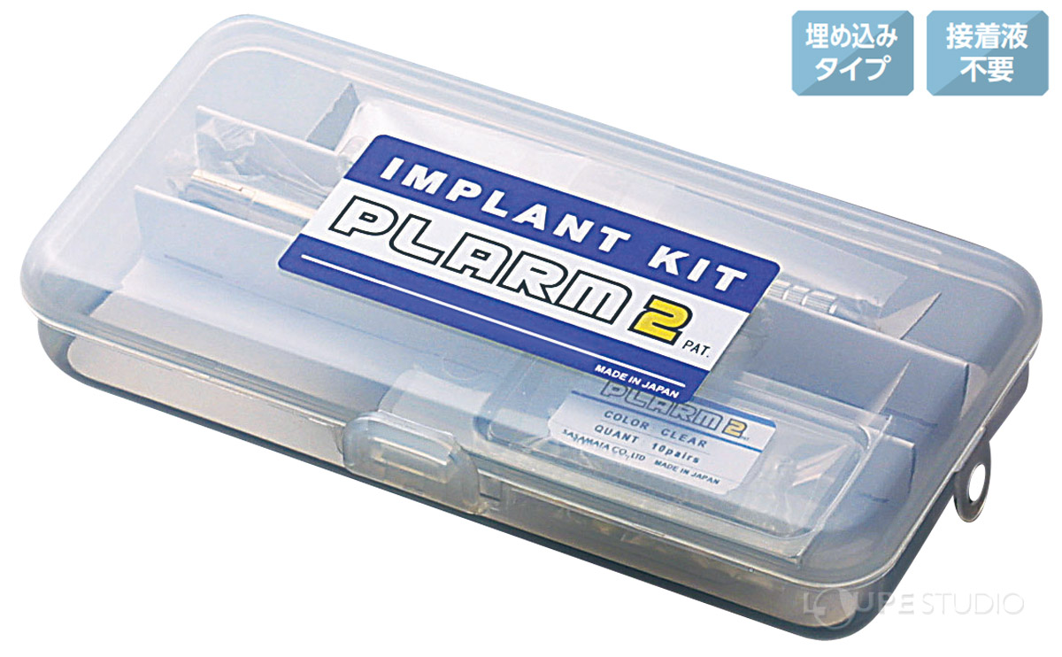 位置決めシート 