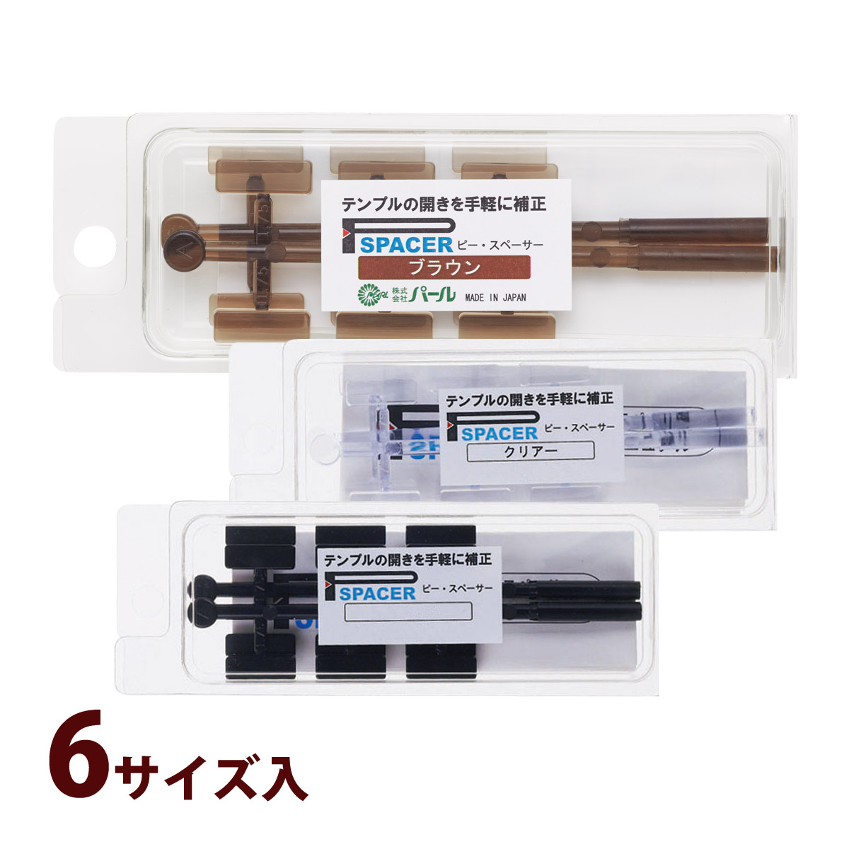 公式通販 アセチ用接着液 メガネ 接着剤 メンテナンス 加工 鼻あて ボンド 修理 フレーム 眼鏡店 メガネ備品
