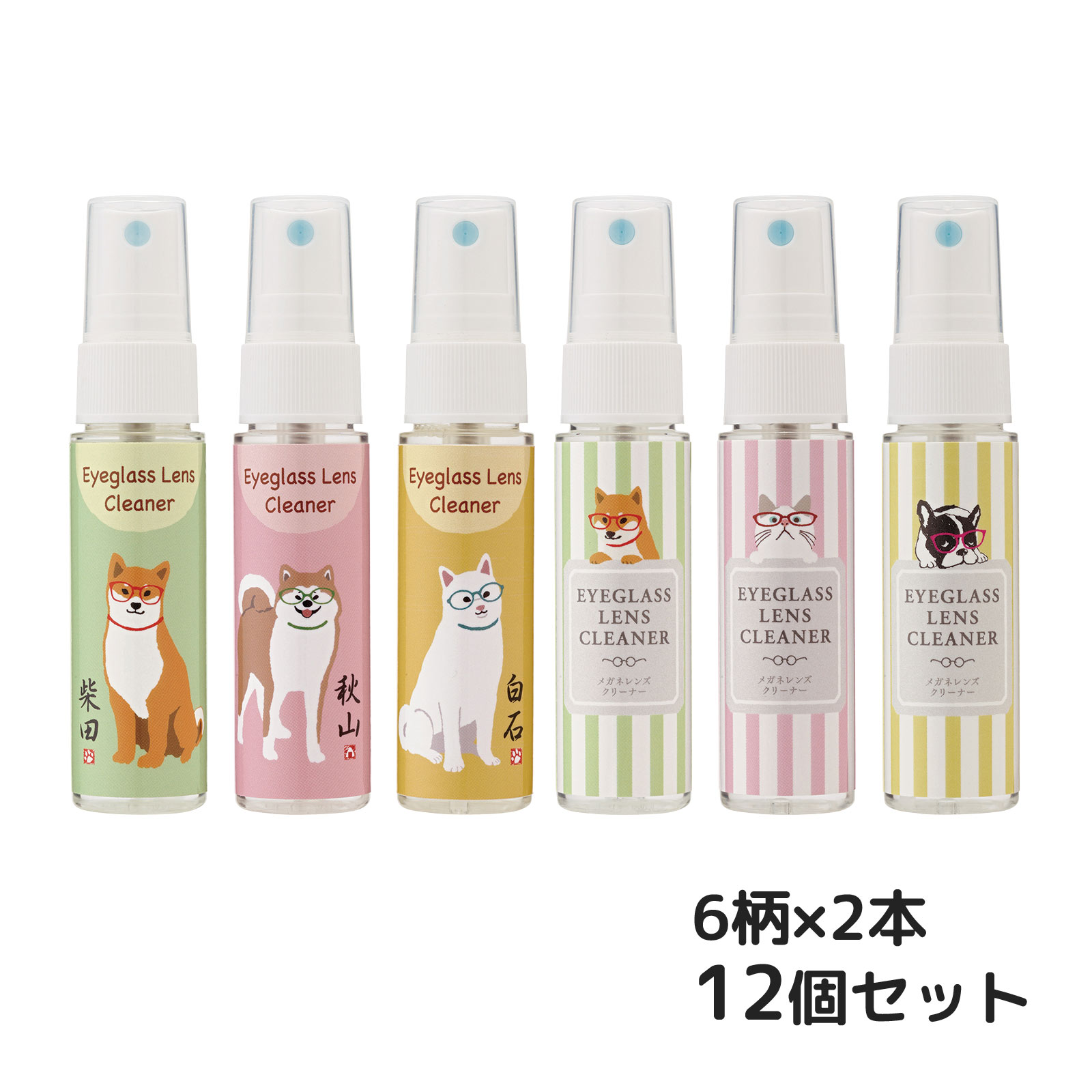 フレンズヒル メガネレンズクリーナー 30ML 6柄×2本 12個セット